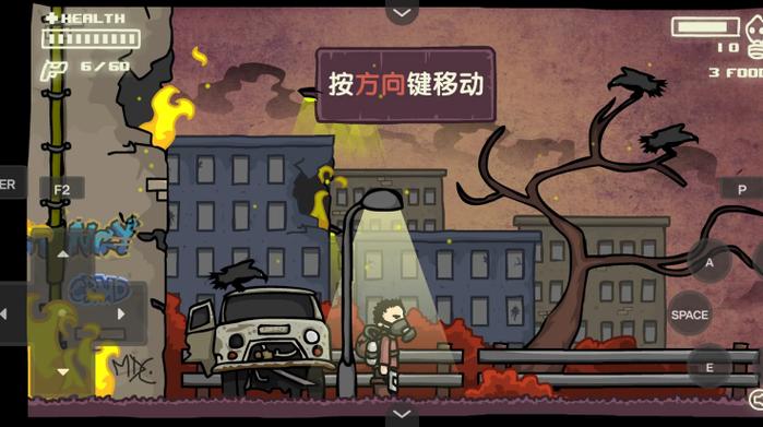 末日地球反击战无敌版