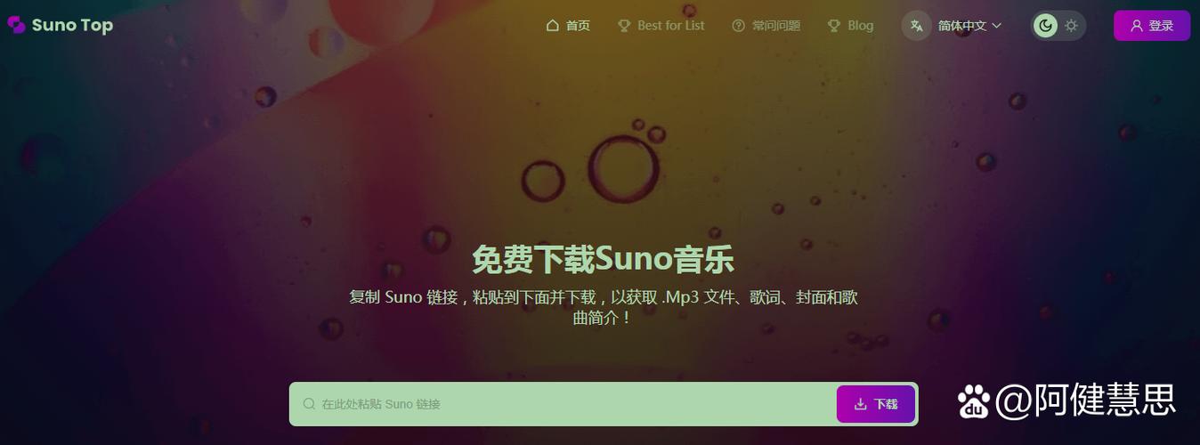 suno音乐官网入口图标