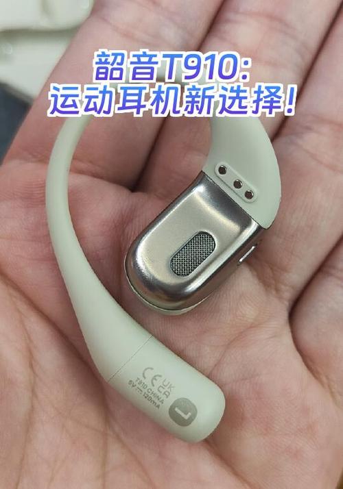 蓝牙耳机会自动开机怎么办