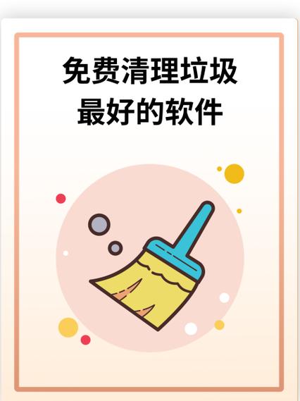 优优清理大师最新版