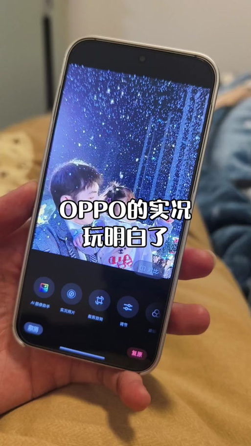 OPPO实况转静态图片