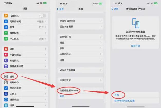 苹果未接来电不小心删了,怎么找回