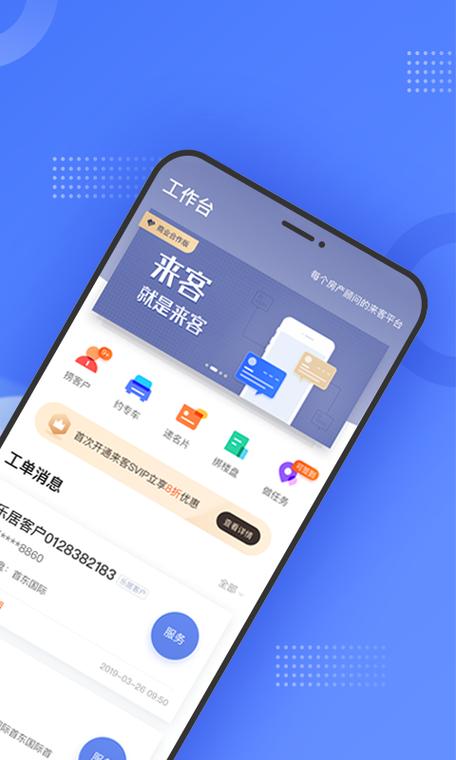 抖音来客说白了是干嘛的啊