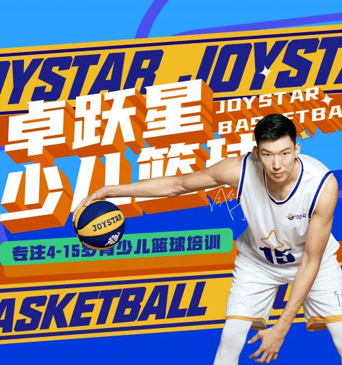 周琦中沃体质能量代言人吗图标