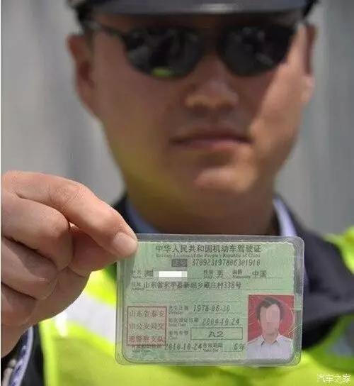 保级的驾驶证审完后会掉级吗