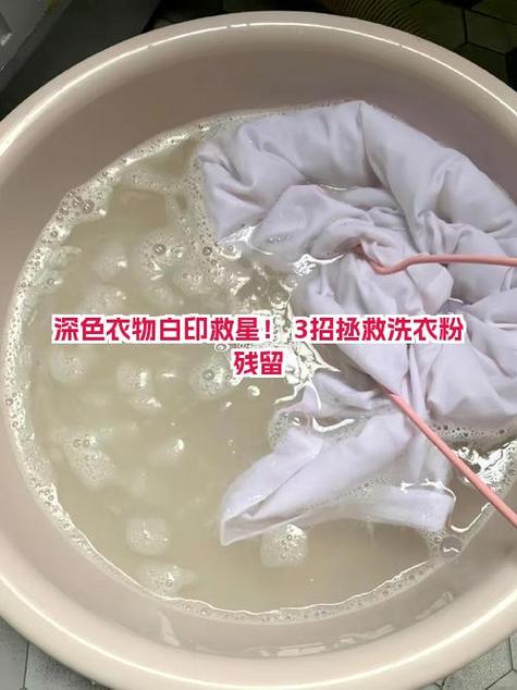 黄衣服上有黑印怎么除