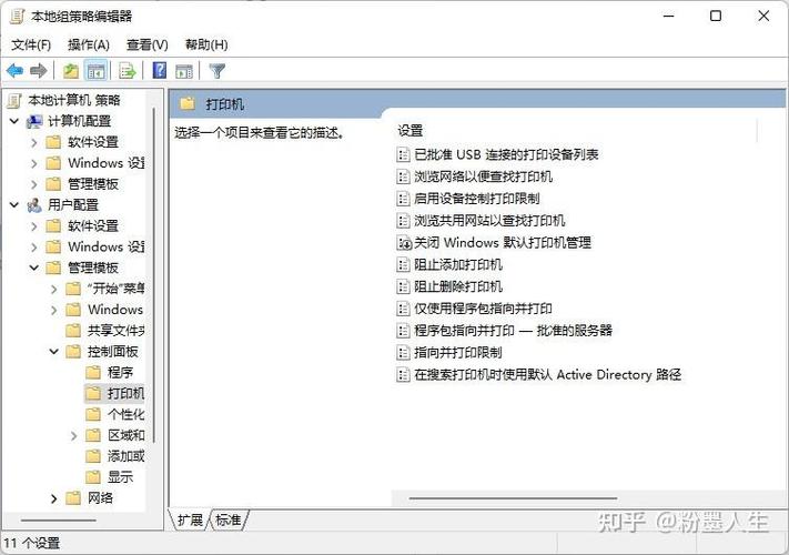 打印机状态安装受到组策略阻止