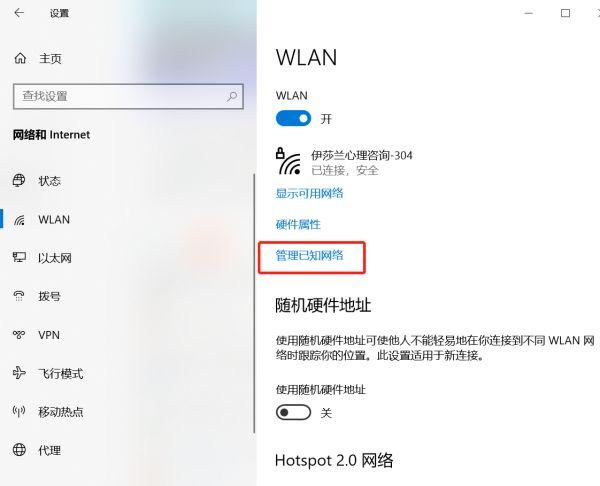 电脑连不上5g频段怎么办
