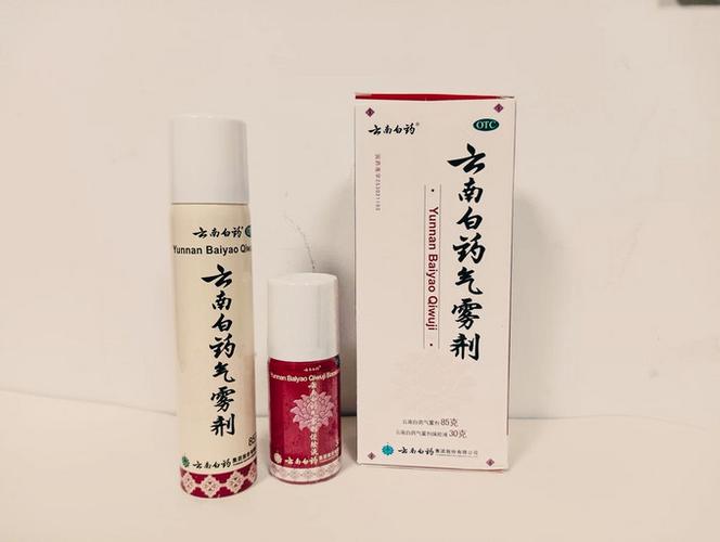 喷完云南白药喷雾要揉吗