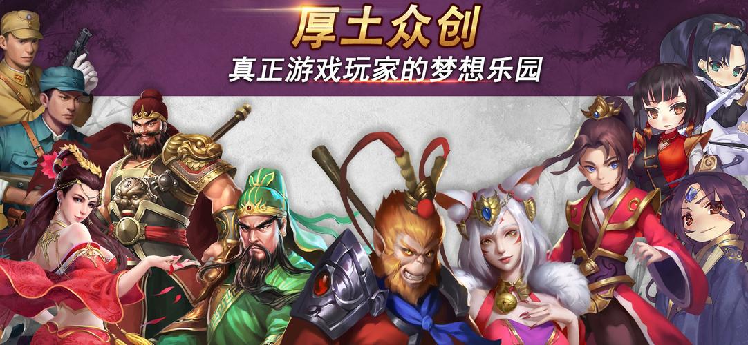厚土众创平台安卓版