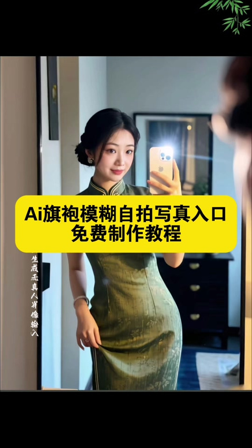 手机自拍怎么模糊不清了截图
