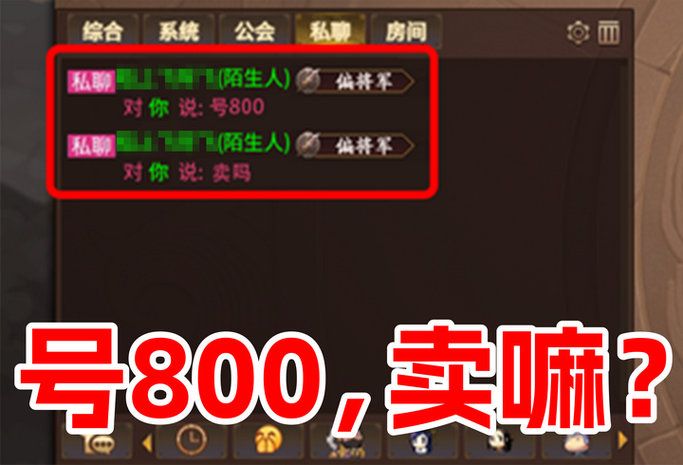 三国杀账号注销会退钱吗