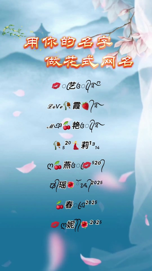 微信网名变金色截图