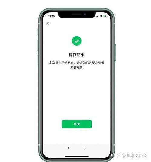 解封辅助验证有风险吗
