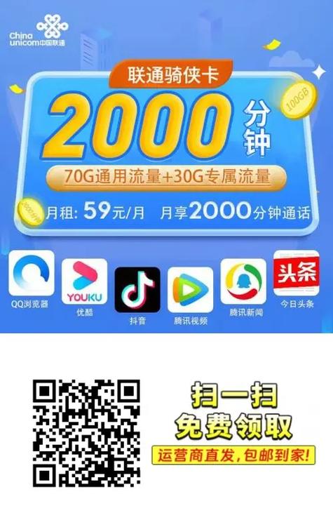 如何判断抖音大流量卡是否真实