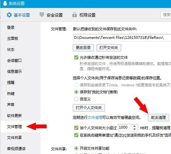 qq清除缓存数据会删掉图片吗