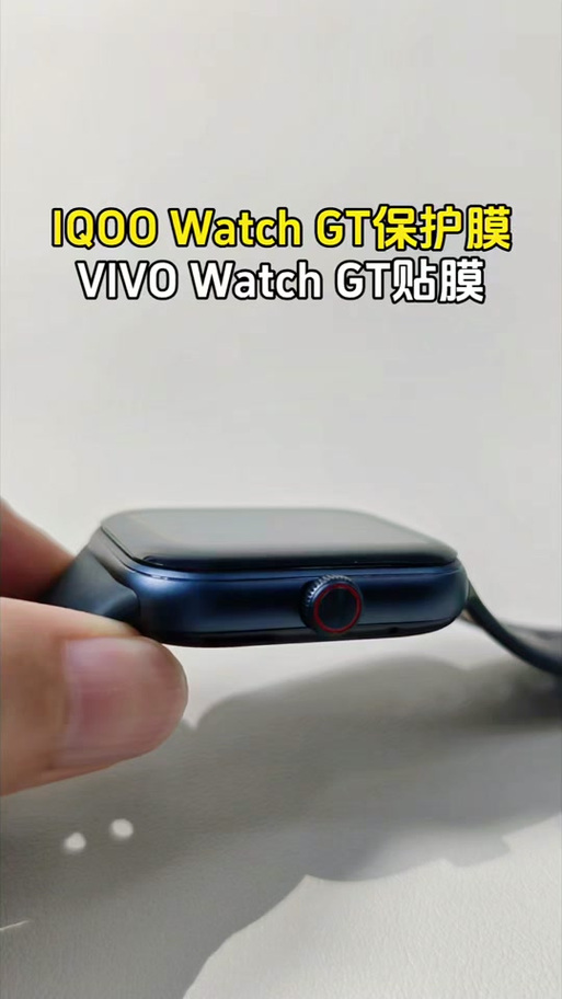 iqoo5原装膜要撕吗缩略图