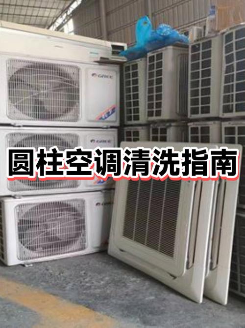 如何打开空调清洗过滤网图标