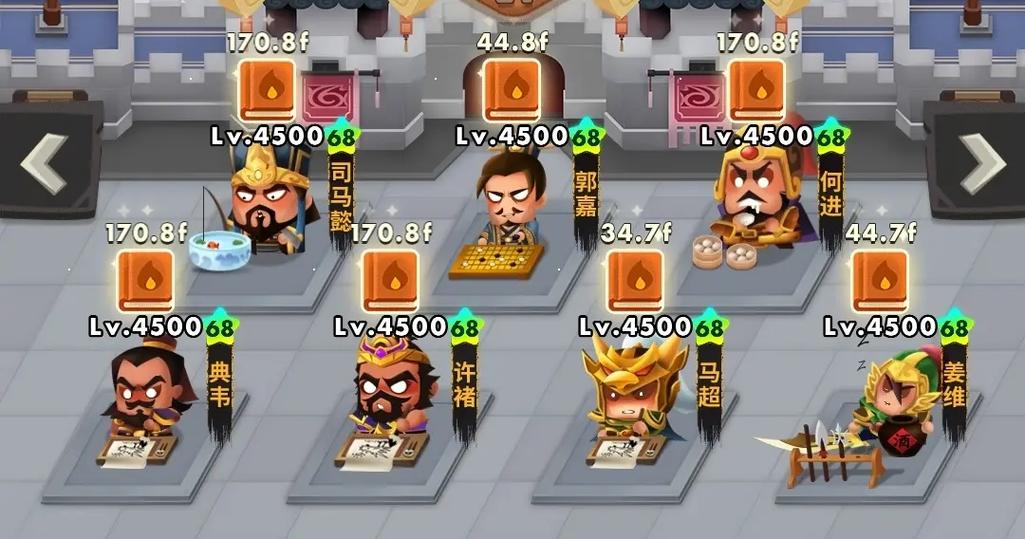 三国全明星破解版免内购截图