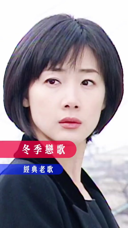 《冬季恋歌》插曲游戏截图