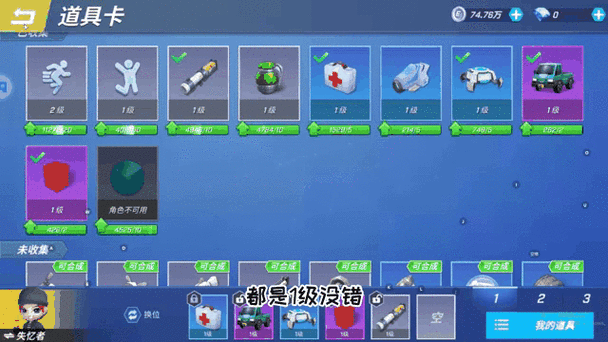 逃跑吧少年如何卡人物bug