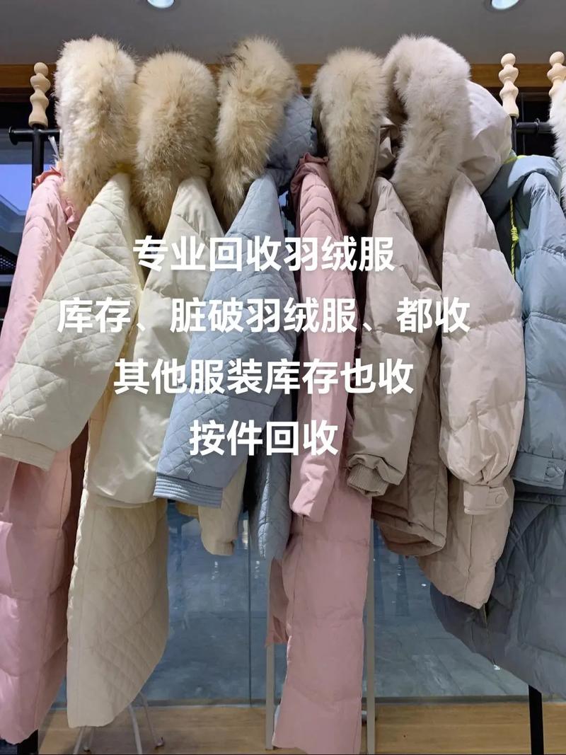 旧羽绒服的羽绒怎么弄出来