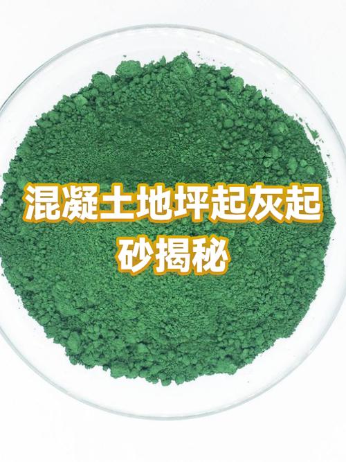 水泥灰是怎么做出来的