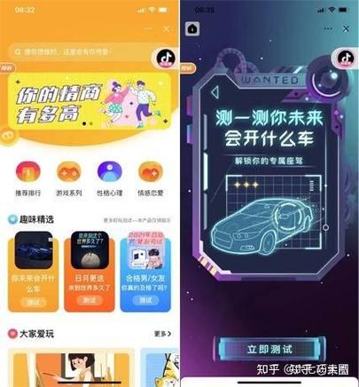 抖音变现怎么玩