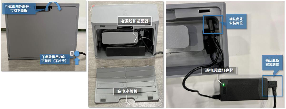 机器人为什么充不进电