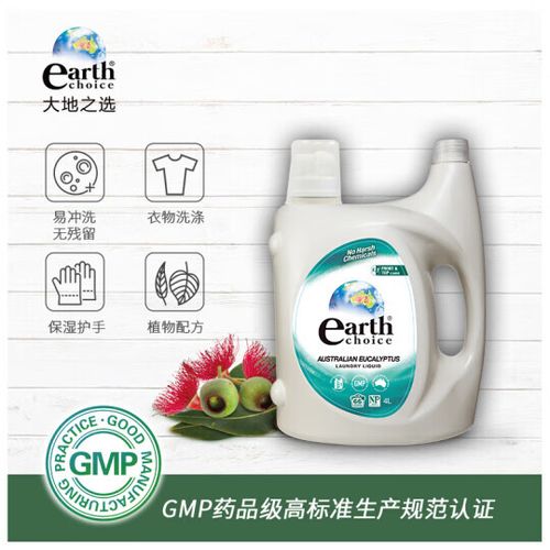 洗衣液过期一两年能用吗