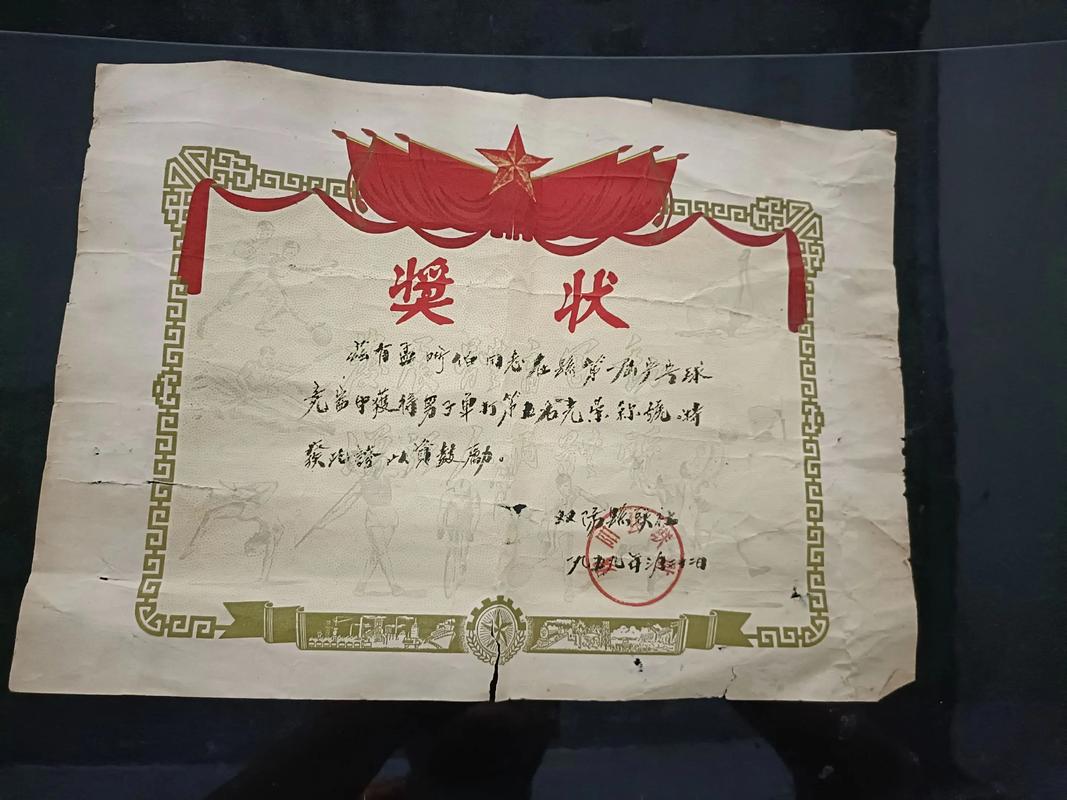 奖聊老版本