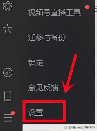 什么软件可以看见别人的聊天记录图标