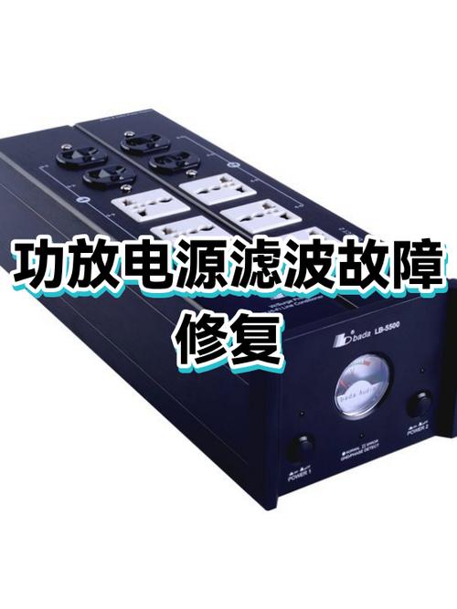 功放有电流声怎么解决办法图标