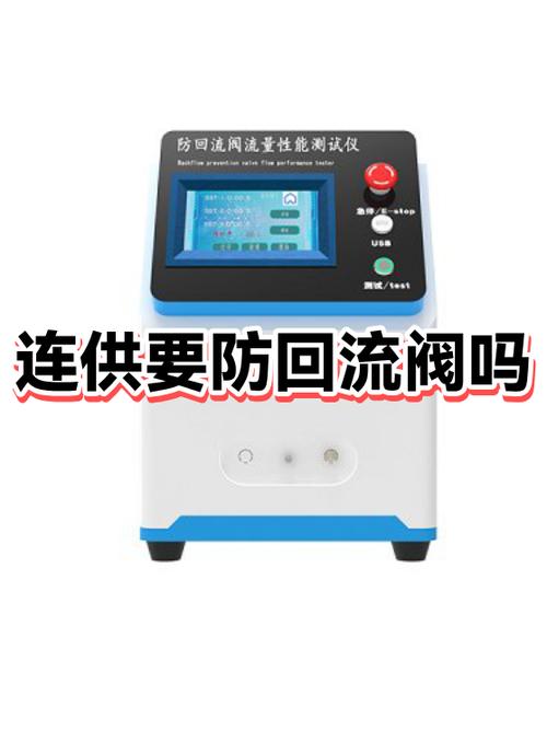 打印机连供回流了怎么办
