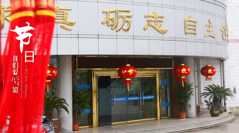 聚仁集团靠谱吗