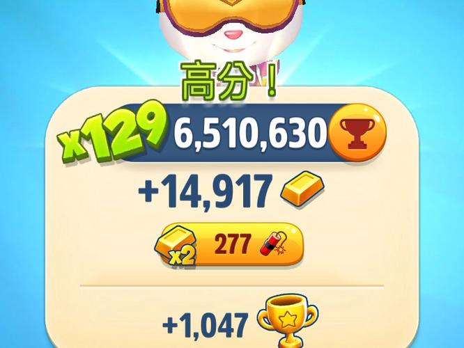 汤姆猫跑酷分数排行榜