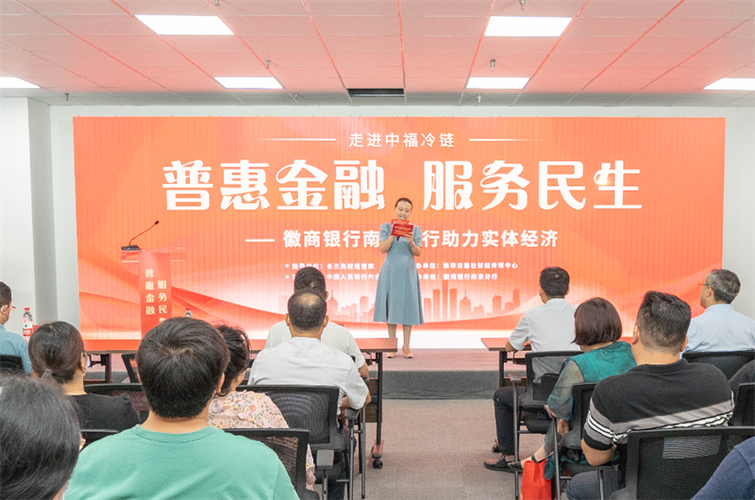 国家福社