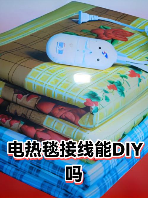 电热毯可以直接接线吗