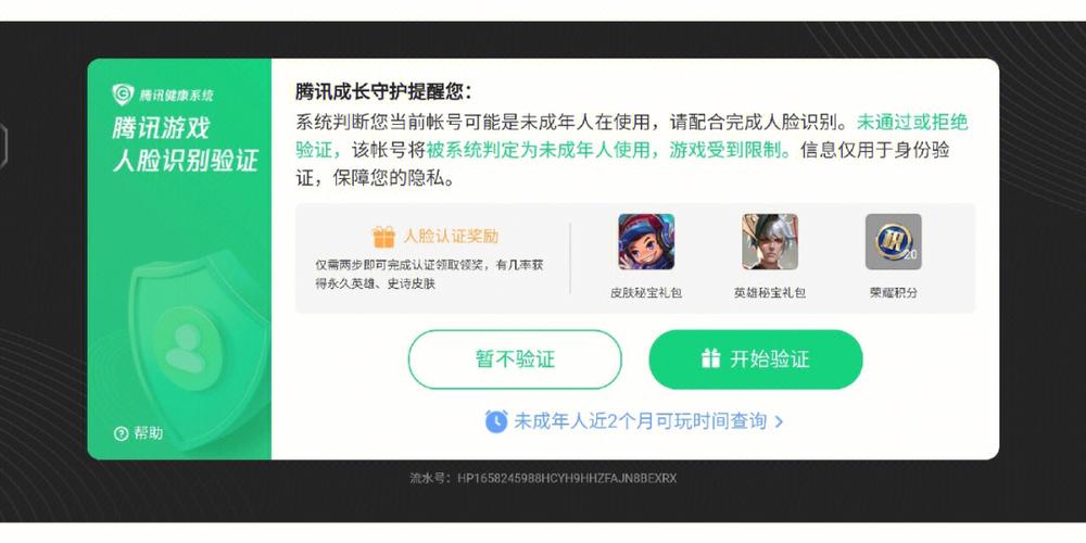 沉迷于王者荣耀的三个阶段