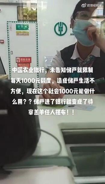 65超出取款次数限制