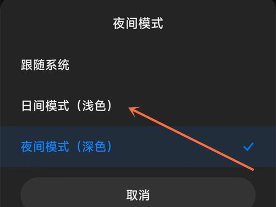 手机打开网页屏幕变黑