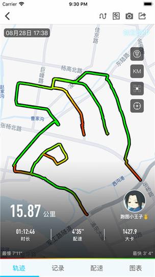 跑步规划路线图 app