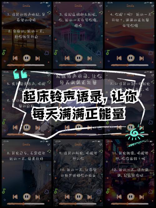 闹钟铃声可以录取自己的音乐吗