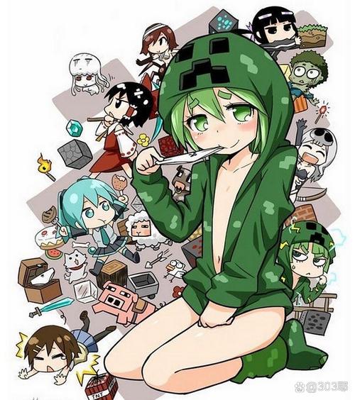 苦力怕娘的5种皮肤大全