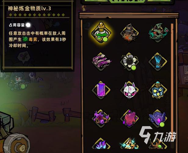 失落城堡刷属性
