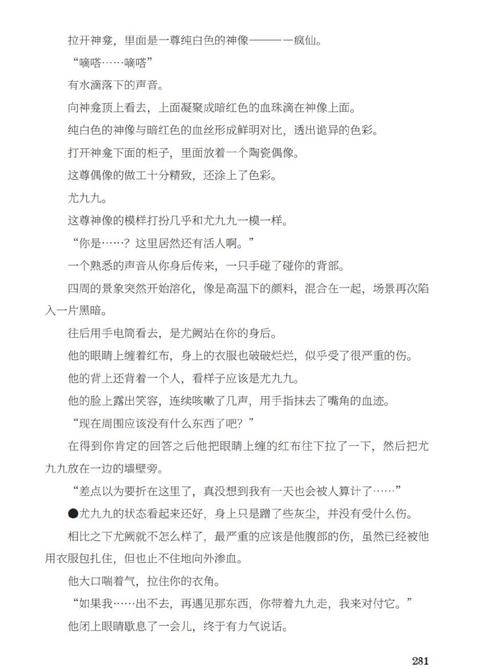 老福特怎么看被删除作品图标
