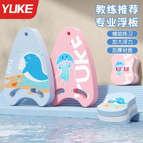 辅助游泳的物品有哪些