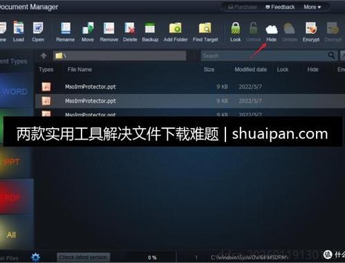 软件下载不了怎么办