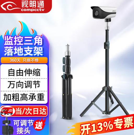 海康威视最害怕投诉渠道