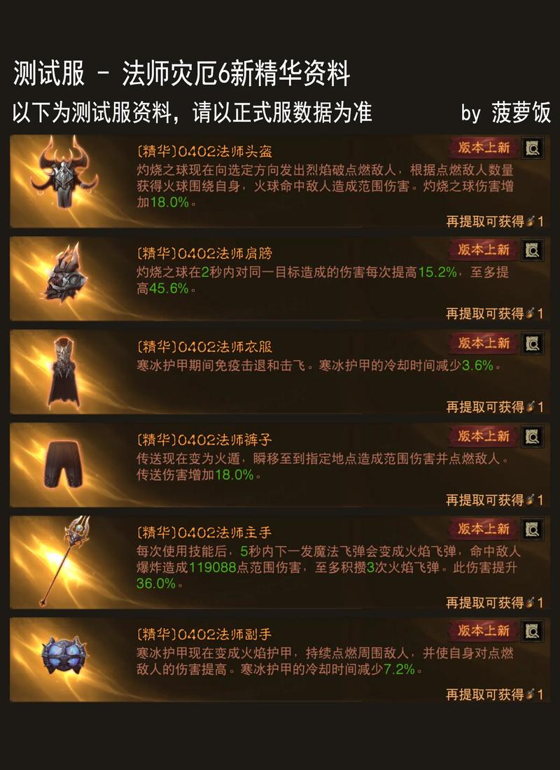 灾厄mod的猎魂鲨牙获得方法